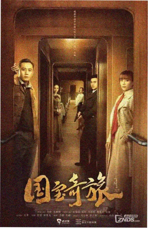 术语表扩充资讯配图：青灰与白色区块并列，对应91国产高清视频术语条目新增情况